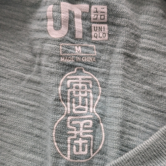 Uniqlo Crane T-shirt (Japan sizing see description) - Picture 3 of 3